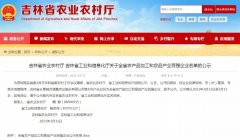 中之杰榮獲吉林省行業(yè)百?gòu)?qiáng)企業(yè)！